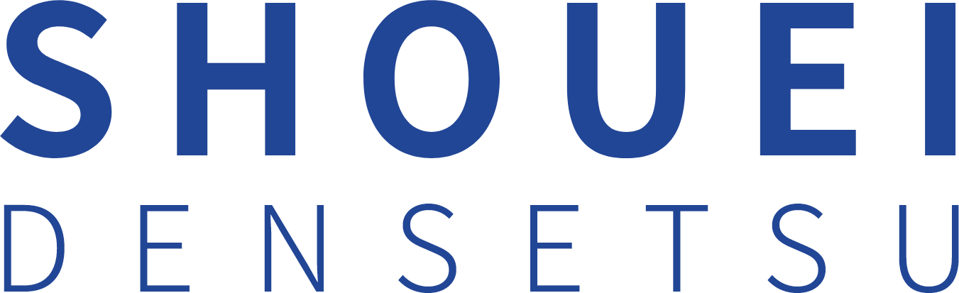 SHOUEIDENSETSU